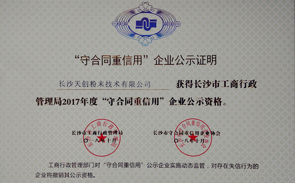 ���غ�ͬ�����á���I(y��)��ʾ�Y���C����