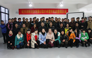 ����ʽĥ�C�S���섓(chu��ng)2014��ȿ��Y(ji��)���ô���e��