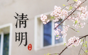 �L(zh��ng)ɳ�섓(chu��ng)��ĩ���g(sh��)���޹�˾������(ji��)�ż�֪ͨ