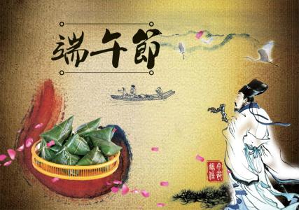 長沙天創2017年端午節放假通知