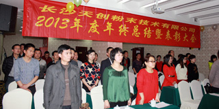 �섓(chu��ng)��ĩ2013��ȿ��Y(ji��)�߱��ô��